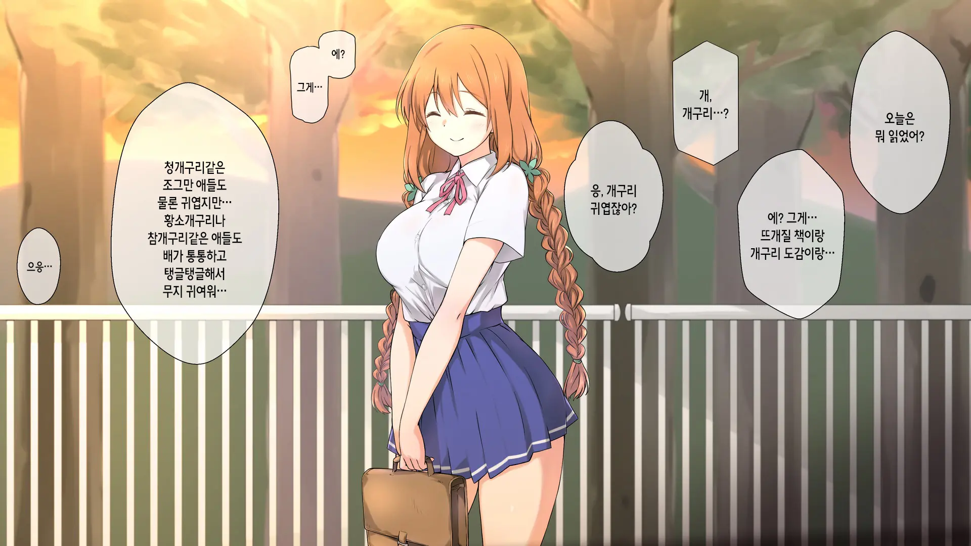 Seichishiki 0 No Kanojo Wa Erogaki No Seieki Benjo | 성지식 0인 여친은 에로꼬맹이의 정액변기